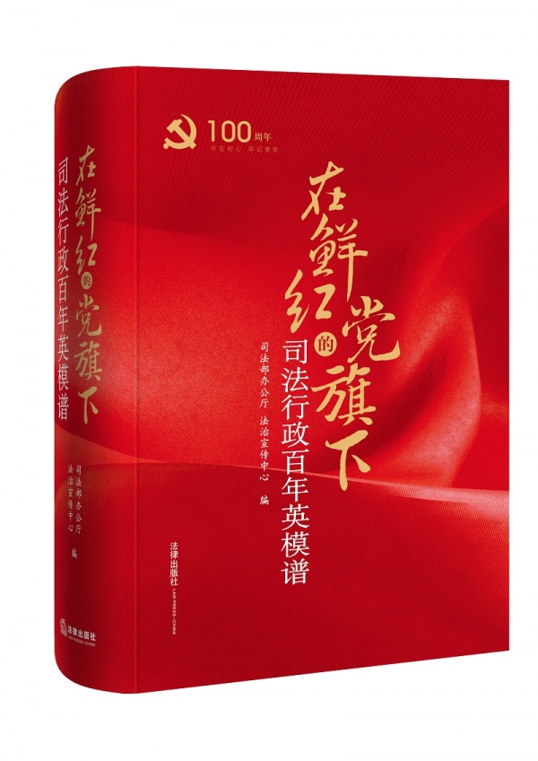 W020210629660749491095