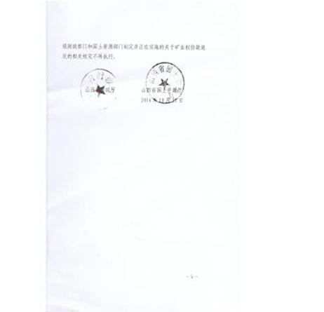 {xunruicms_img_title}