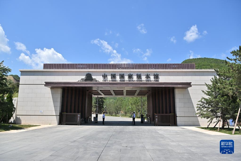 微信图片_20220725093349.jpg