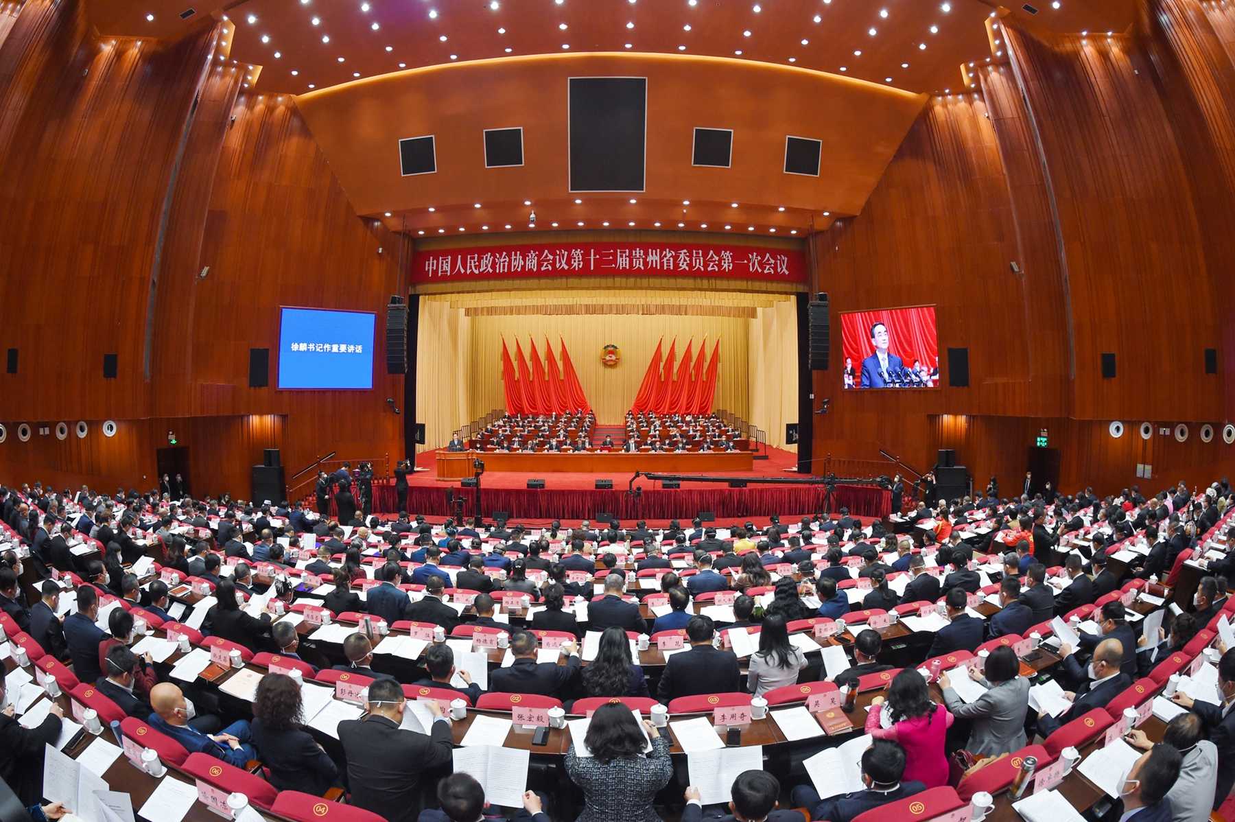 (3)1月12日上午,中国人民政治协商会议第十三届贵州省委员会第一次会议在贵阳隆重开幕。贵州日报天眼新闻记者 班浪 摄.jpg