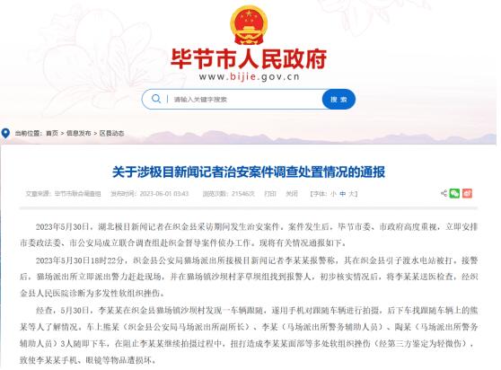 QQ截图20230602084726