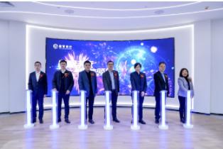 打造“数智化”交互新渠道 招商银行苏州分行数字金融展厅正式亮相 打造“数智化”交互新渠道 招商银行苏州分行数字金融展厅正式亮相