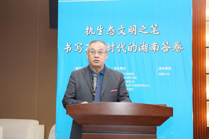 “生态书香 阅见美丽中国”系列活动在湘潭大学举办2 “生态书香 阅见美丽中国”系列活动在湘潭大学举办2