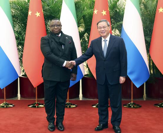 李强会见塞拉利昂总统比奥