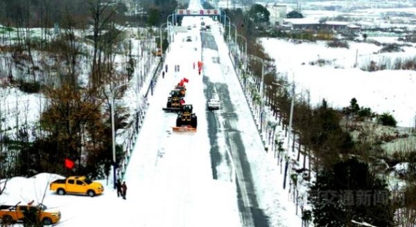 各地积极行动 全力以赴清雪保畅 各地积极行动 全力以赴清雪保畅