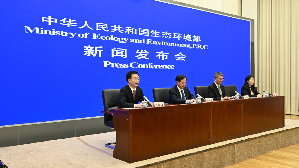 《中国生物多样性保护战略与行动计划（2023-2030年）》发布