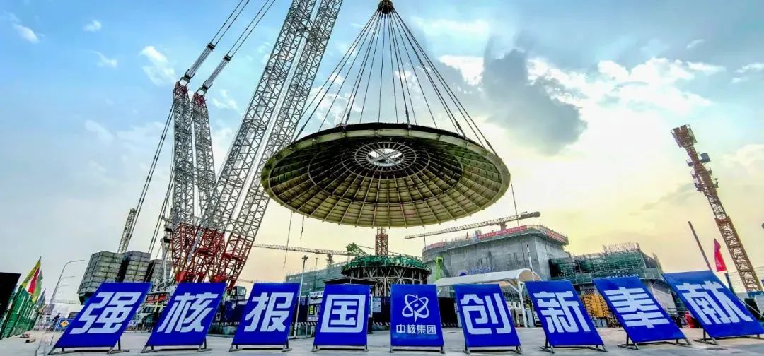 全球首个!核能“移动充电宝”不简单2 全球首个!核能“移动充电宝”不简单2