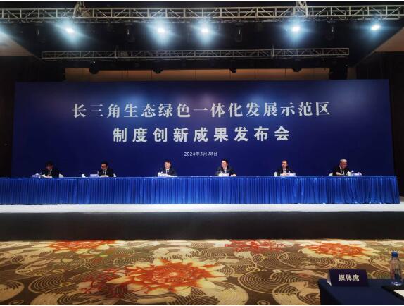 长三角一体化示范区将推动区域内生态环境行政执法资格跨省互认 长三角一体化示范区将推动区域内生态环境行政执法资格跨省互认