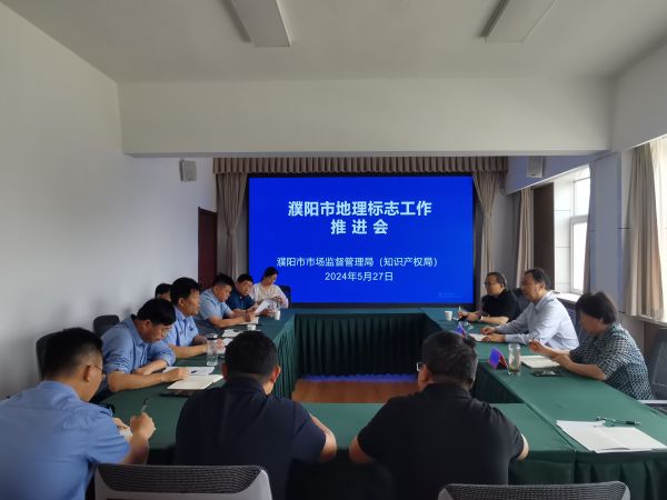 微信图片_20240528155259.jpg