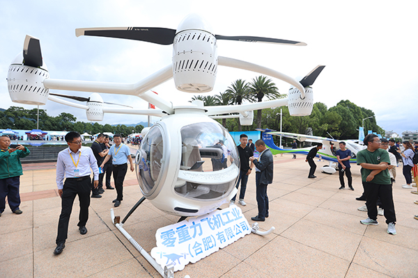 投资云南低空产业发展大会暨2024世界无(33178624)-20240629090254 拷贝.jpg