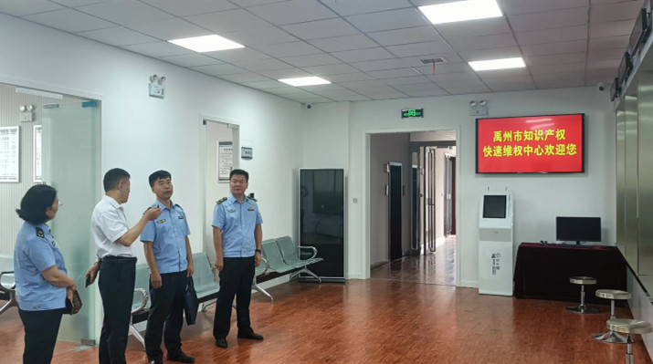 微信图片_20240709162453.jpg 微信图片_20240709162453