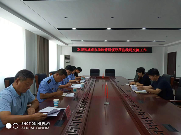 柘城县地标交流图片修_副本.png 柘城县地标交流图片修_副本