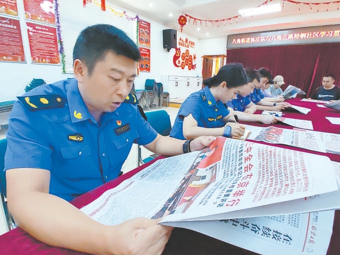7月19日,石景山区八角街道综合行政执法队队员与特钢社区的老党员一起学习党的二十届三中全会公报。 7月19日,石景山区八角街道综合行政执法队队员与特钢社区的老党员一起学习党的二十届三中全会公报。