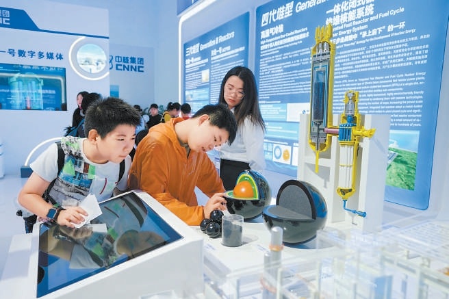 7月13日上午，第二十六届北京科博会在北京国家会议中心拉开大幕。观众可亲临现场近距离触摸创新成果，打卡科技新体验。