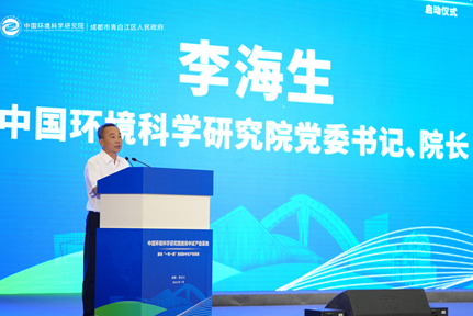 中国环境科学研究院西南中试产业基地在成都启动2 中国环境科学研究院西南中试产业基地在成都启动2