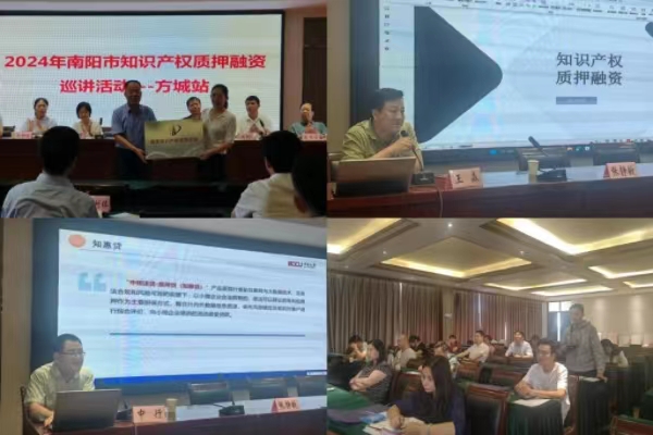 微信图片_20240704164157.jpg 微信图片_20240704164157.jpg