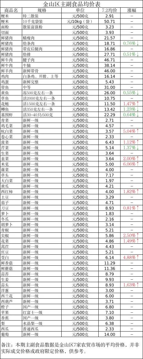 微信图片_20240702161452.jpg