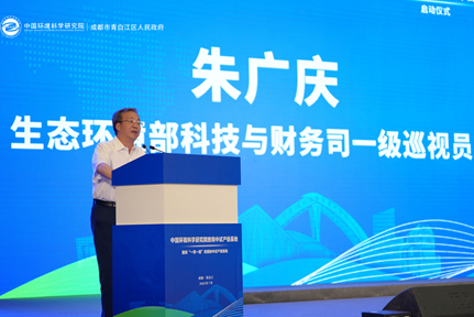 中国环境科学研究院西南中试产业基地在成都启动1 中国环境科学研究院西南中试产业基地在成都启动1