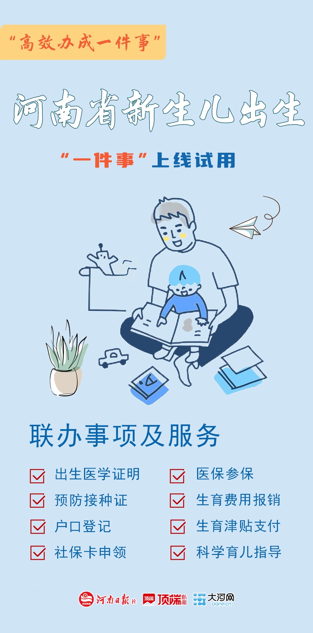 28261717090710213 28261717090710213