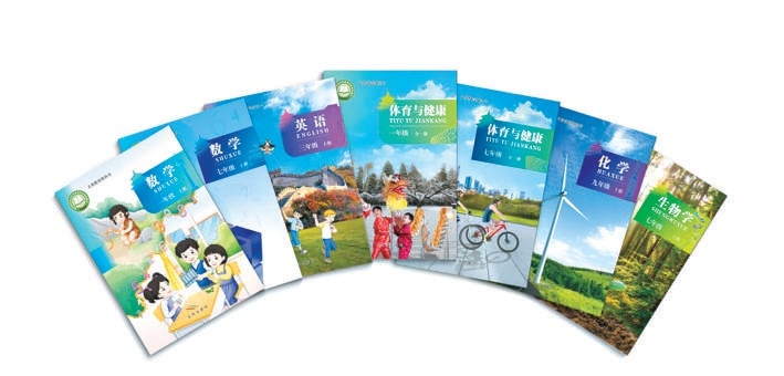 北京出版集团5科53册教材入选《2024年义务教育国家课程教学用书目录》 打造具有首都特色的精品教材 北京出版集团5科53册教材入选《2024年义务教育国家课程教学用书目录》 打造具有首都特色的精品教材