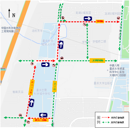 出行注意！重庆高新区纵五路、重大南路等多