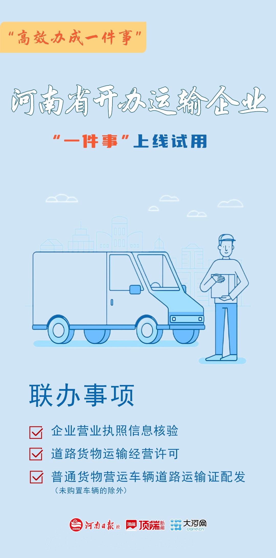 7320455838334522 7320455838334522