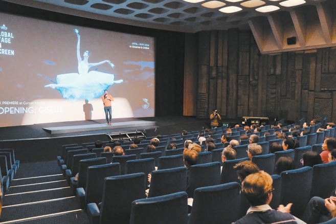 《吉赛尔》放映为华语舞台高清影像环球展映开幕,从业者与当地观众交流互动。 《吉赛尔》放映为华语舞台高清影像环球展映开幕,从业者与当地观众交流互动。