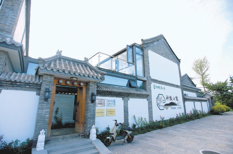 科学家小院外景。 科学家小院外景。