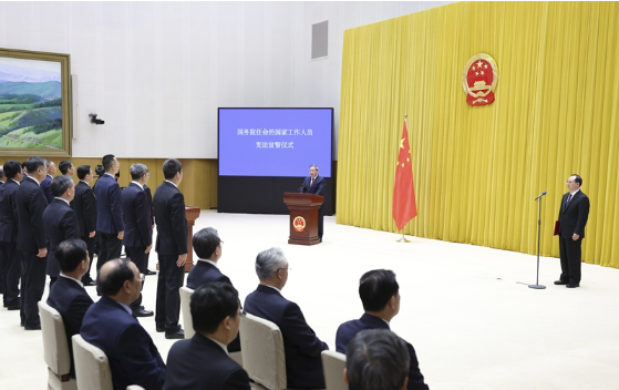 国务院举行宪法宣誓仪式 李强总理监誓 国务院举行宪法宣誓仪式 李强总理监誓