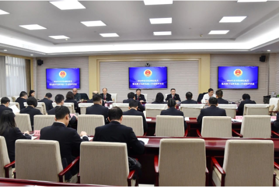省检察院召开2024年度机关党支部书记抓党建工作述职评议会 省检察院召开2024年度机关党支部书记抓党建工作述职评议会