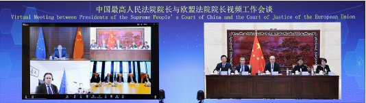 张军与欧盟法院院长莱纳茨举行视频会谈1 张军与欧盟法院院长莱纳茨举行视频会谈1