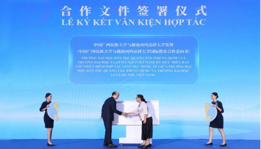 中越司法行政部门首次边境会晤在广西南宁举行7