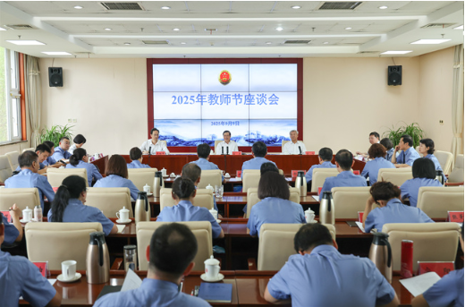 应勇到国家检察官学院调研并与教师代表座谈1 应勇到国家检察官学院调研并与教师代表座谈1