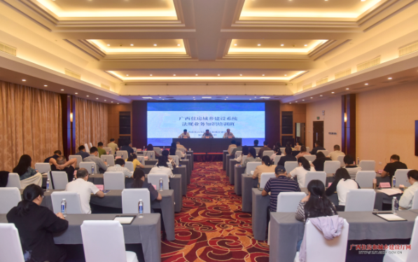 2025年度全区住房城乡建设系统法规业务知识培训班在桂林举办1