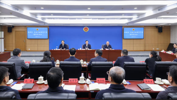 应勇与最高检新提任交流厅级领导干部集体谈话