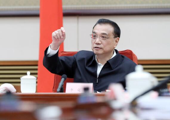 TIM截图20200508172551