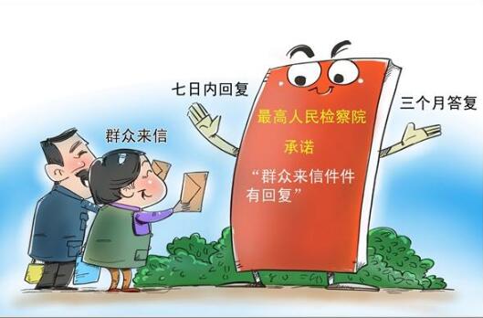 TIM截图20200512113032