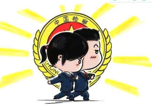 TIM截图20200512132108