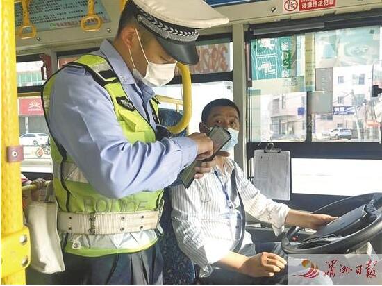 TIM截图20200512132758