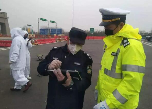 TIM截图20200512132952