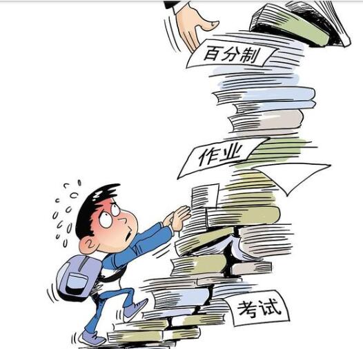 TIM截图20200512142836