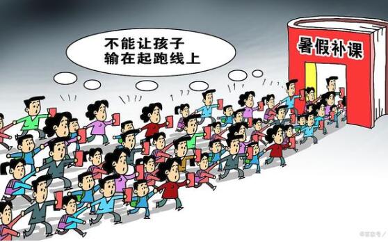 TIM截图20200512143142
