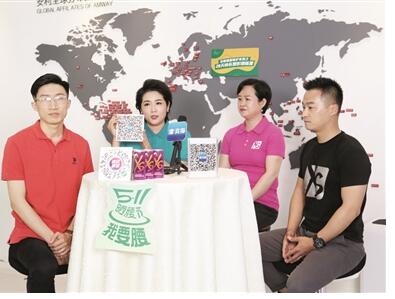 TIM截图20200512153335