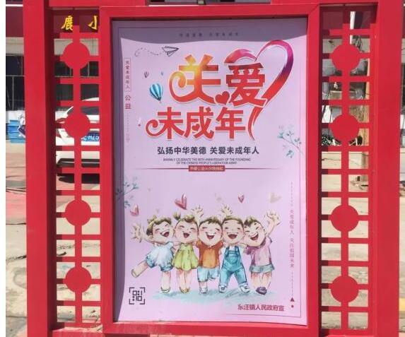TIM截图20200512160555
