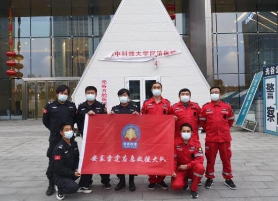 TIM截图20200512160634