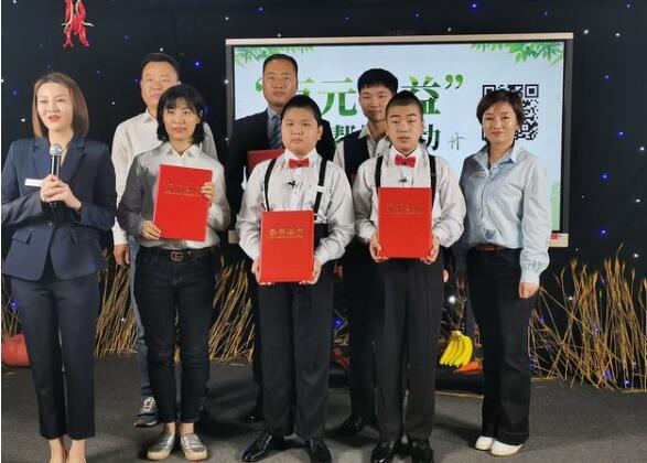 TIM截图20200512160813