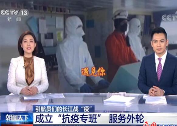 TIM截图20200512185105
