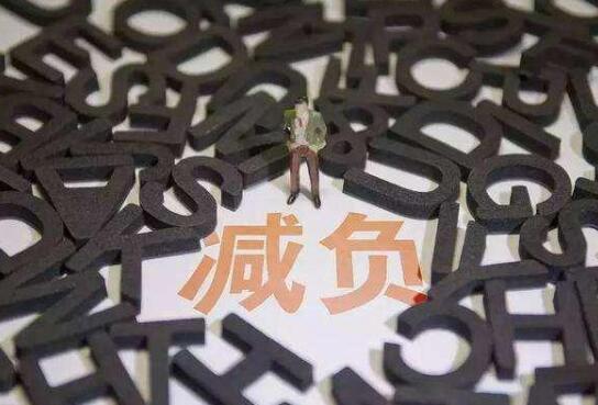 TIM截图20200512190755