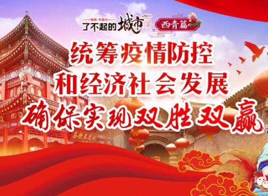 TIM截图20200512190946