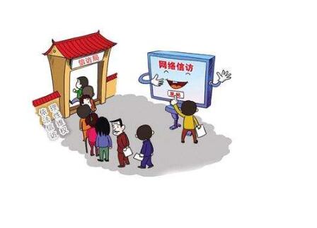 TIM截图20200512191418